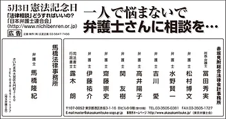 一人で悩まないで弁護士さんに相談を…